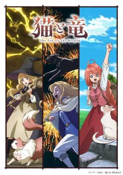 انمي Neko to Ryuu مترجم