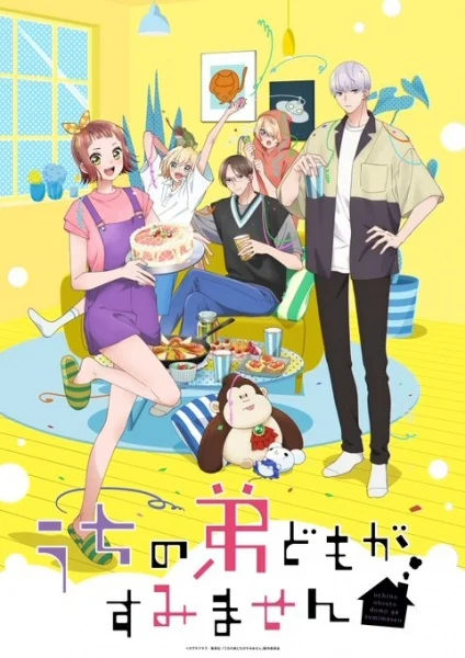 انمي Uchi no Otouto-domo ga Sumimasen مترجم