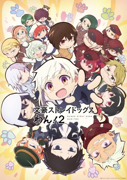 انمي Bungou Stray Dogs Wan مترجم