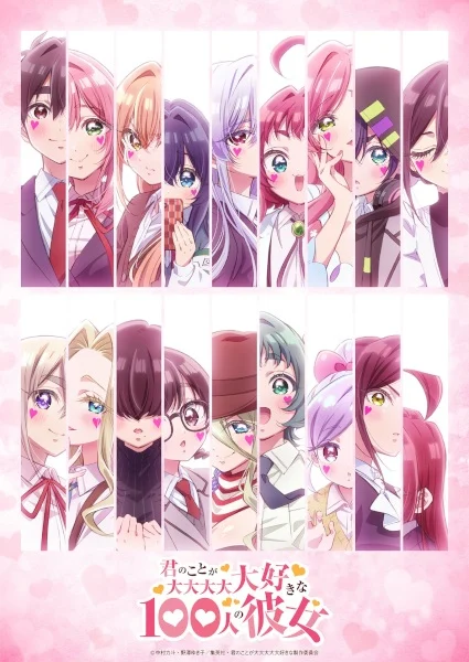 انمي Kimi no Koto ga Daidaidaidaidaisuki na 100-nin no Kanojo مترجم