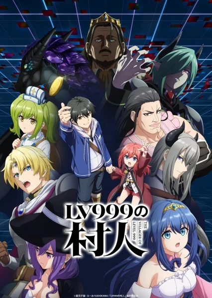 انمي Lv999 no Murabito مترجم