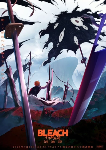 انمي Bleach: Sennen Kessen-hen مترجم