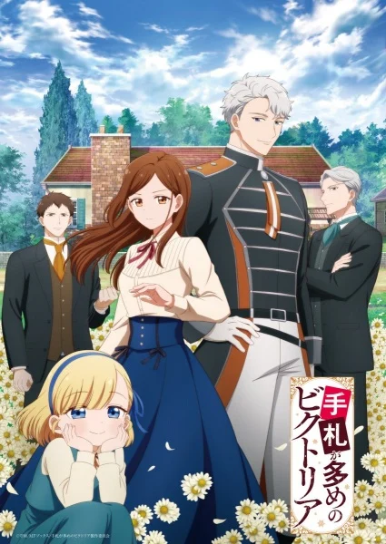 انمي Tefuda ga Oome no Victoria مترجم