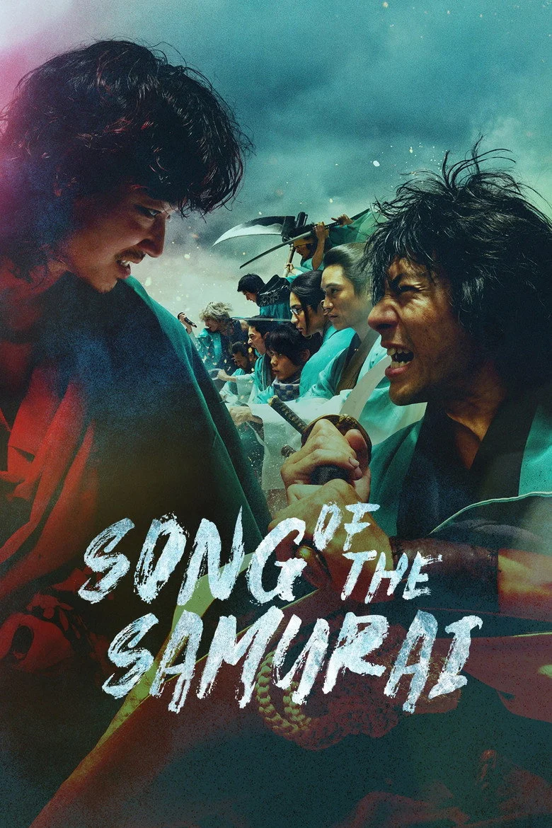 مسلسل Song of the Samurai مترجم