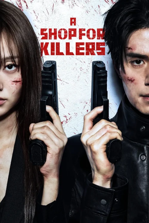 مسلسل A Shop for Killers مترجم