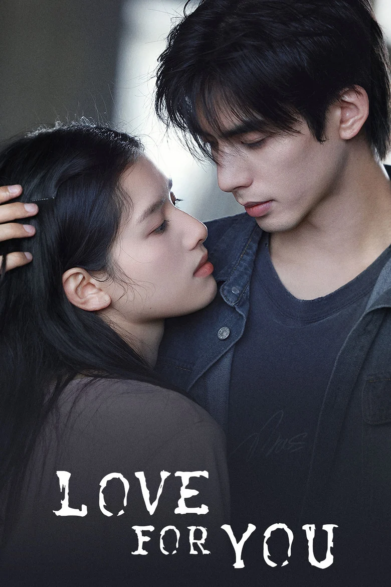 مسلسل Love for You مترجم