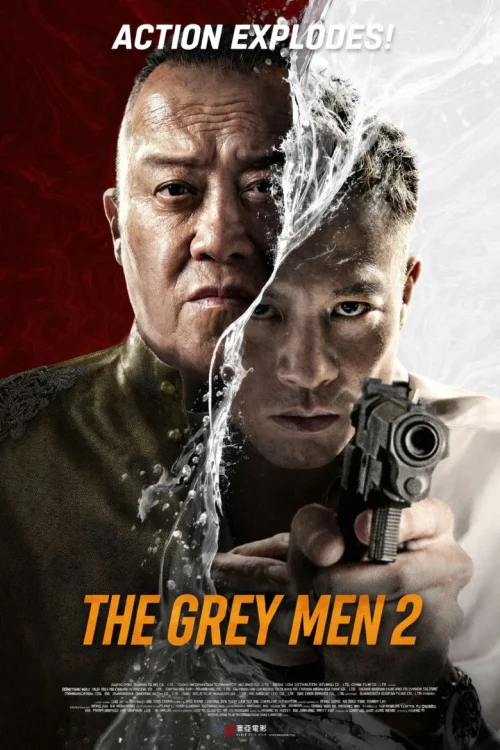 فيلم The Grey Men 2 2025 مترجم اون لاين