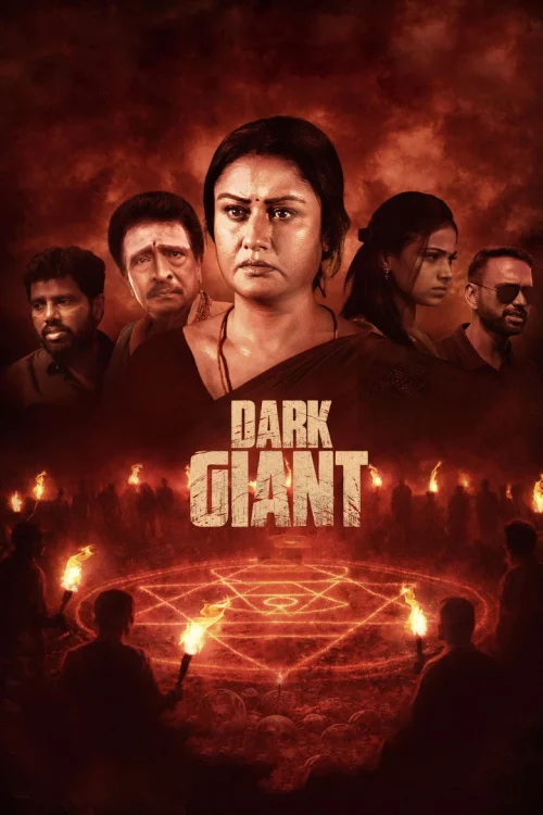 فيلم Dark Giant 2026 مترجم اون لاين