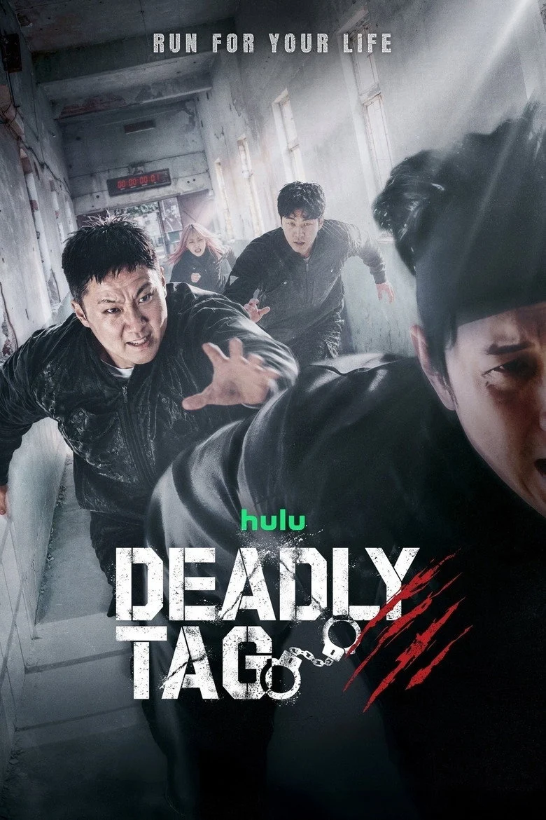 Deadly Tag