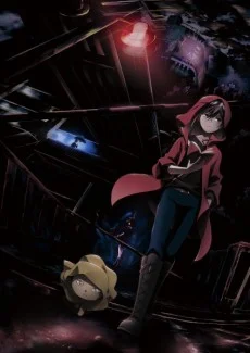 انمي Kyoufu Collector مترجم
