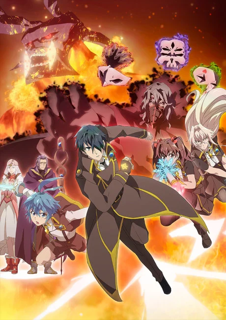 انمي Kikansha no Mahou wa Tokubetsu desu مترجم