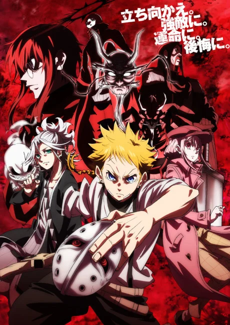 انمي Shuiro no Kamen مترجم