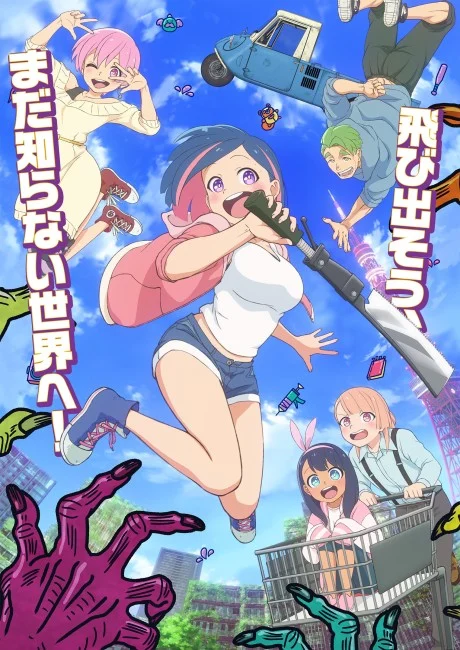 انمي #Zombie Sagashitemasu مترجم