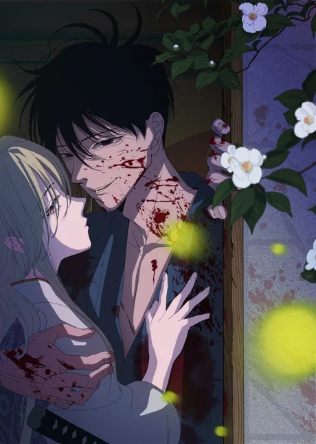 انمي Hotaru no Yomeiri مترجم