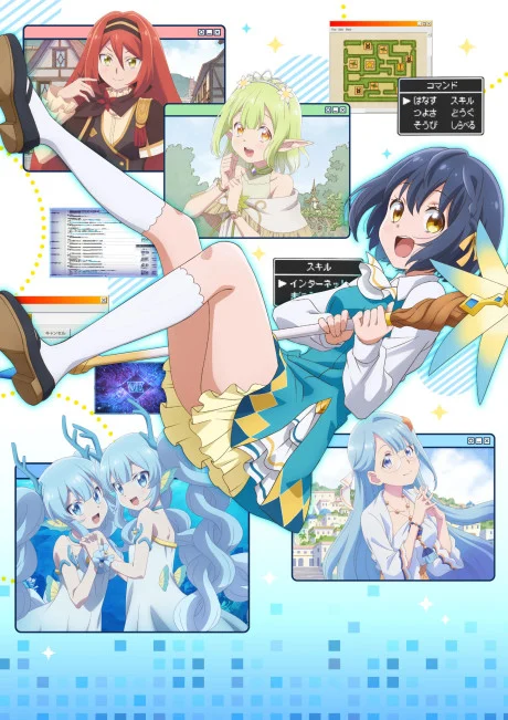 انمي Sekai Saikyou no Majo, Hajimemashita مترجم