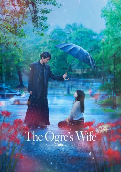 فيلم The Ogre’s Bride 2026 مترجم اون لاين